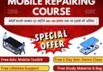 Laptop repairing course Hitech institue