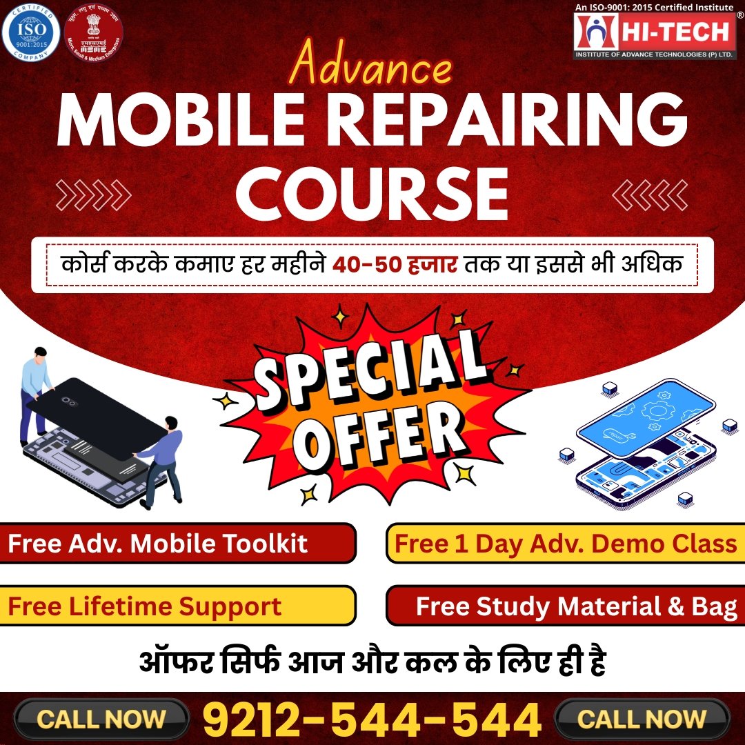 Laptop repairing course Hitech institue