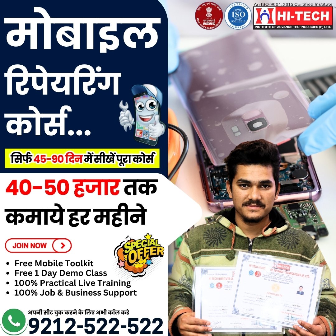Mobile repair course – Hitech institute