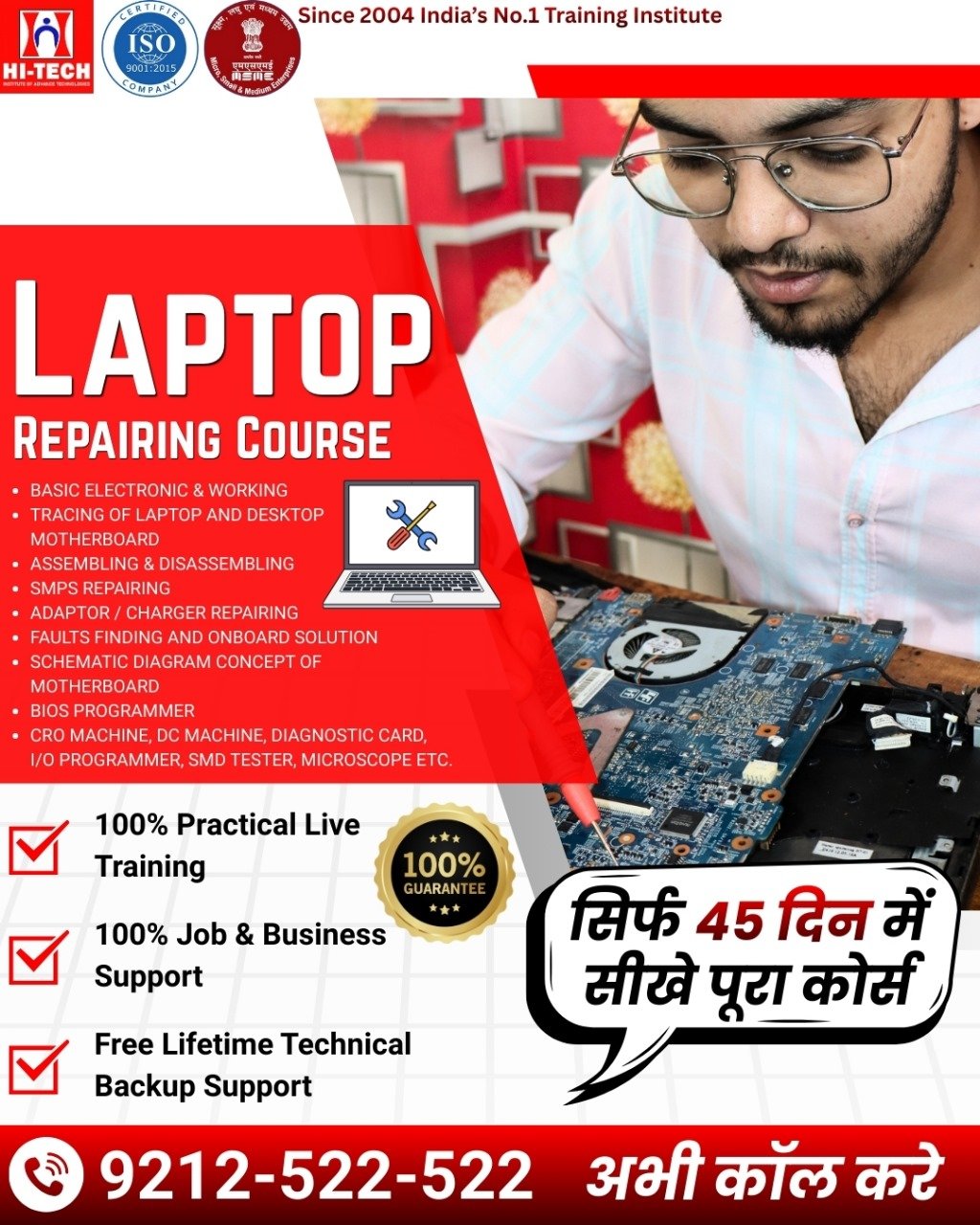 Laptop repairing institute