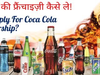 campa-cola-franchise