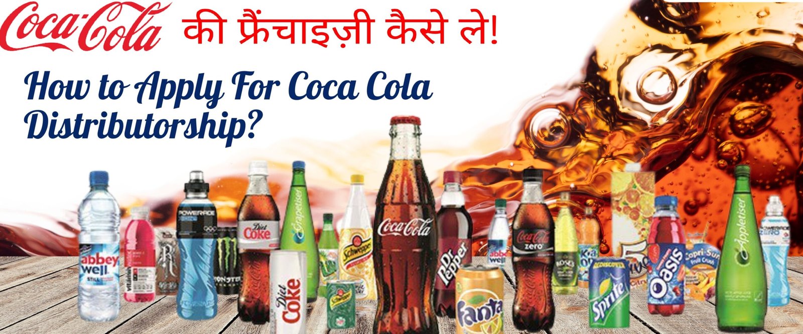 Campa Cola Franchise | Apply for Campa Cola Dealership Online
