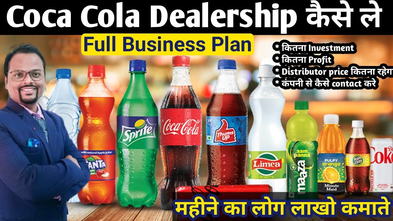 Apply online for a Campa Cola distributorship, dealership, or franchise