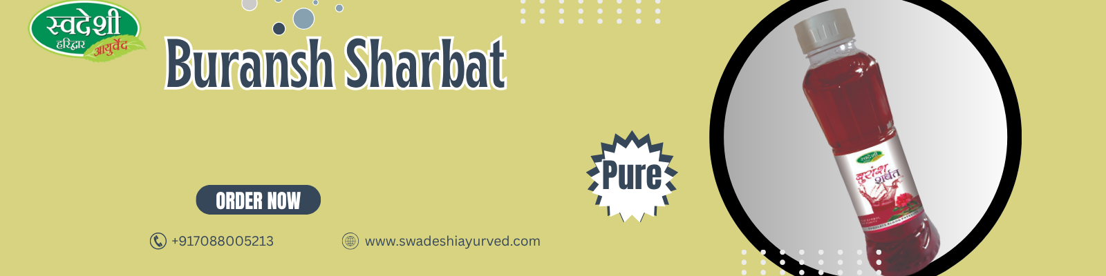 Buransh sharbat | Swadeshi Ayurved
